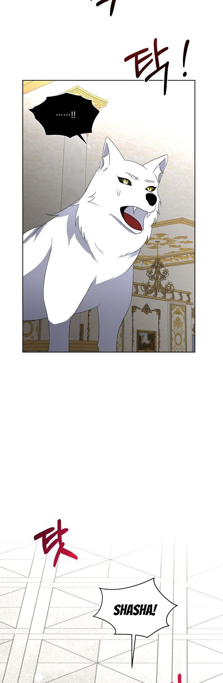 I Will Temporarily Protect the Male Lead Chapter 19 - Page 24