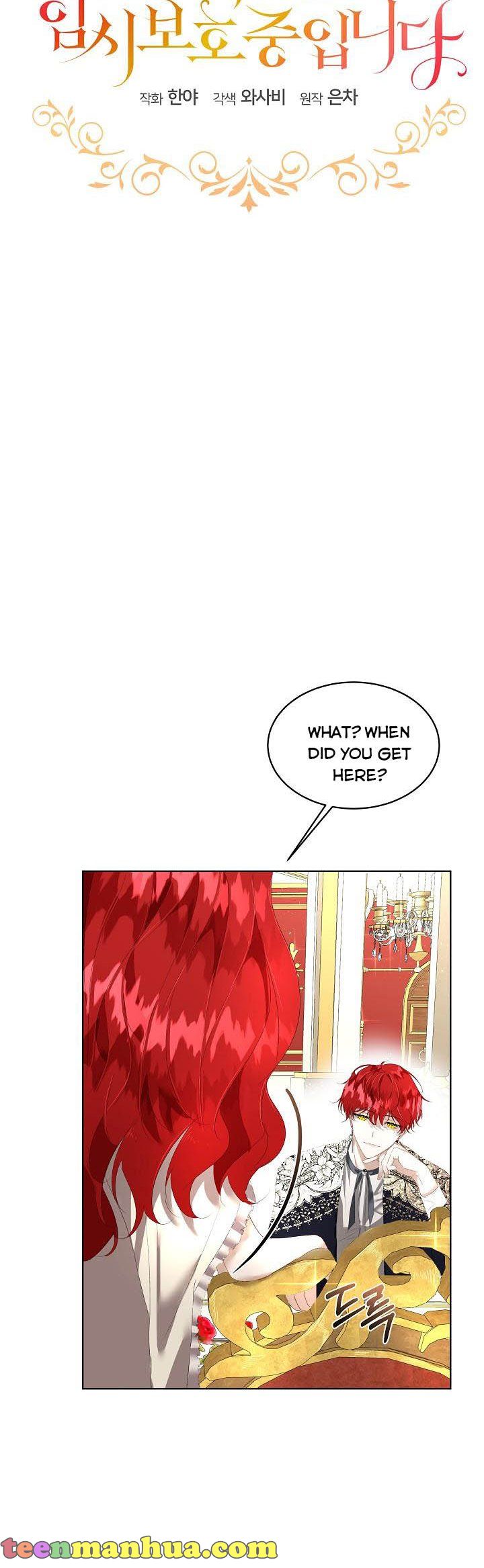 I Will Temporarily Protect the Male Lead Chapter 2 - Page 18