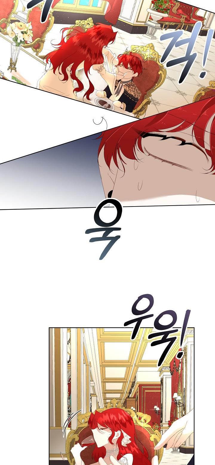 I Will Temporarily Protect the Male Lead Chapter 2 - Page 33