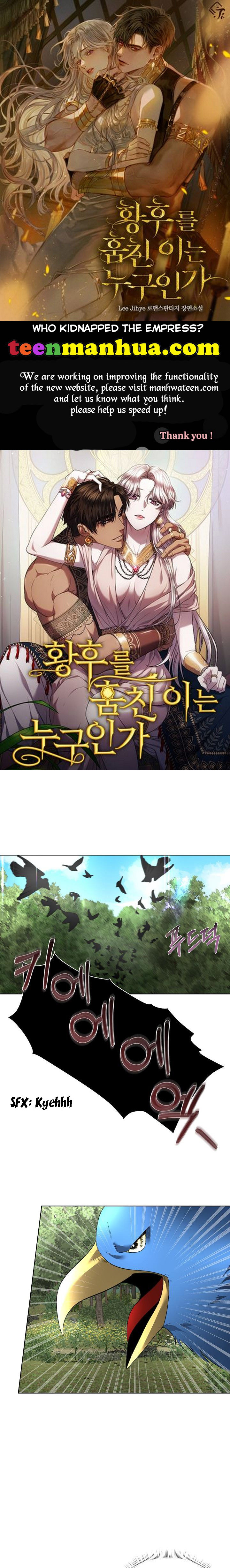 I Will Temporarily Protect the Male Lead Chapter 22 - Page 1