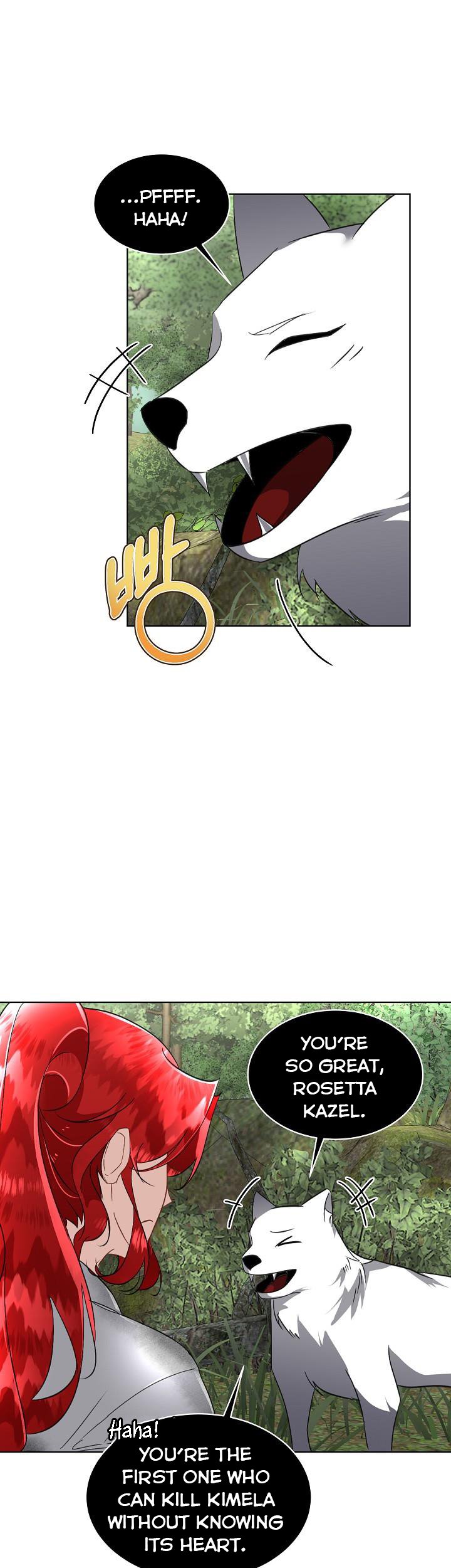 I Will Temporarily Protect the Male Lead Chapter 22 - Page 17