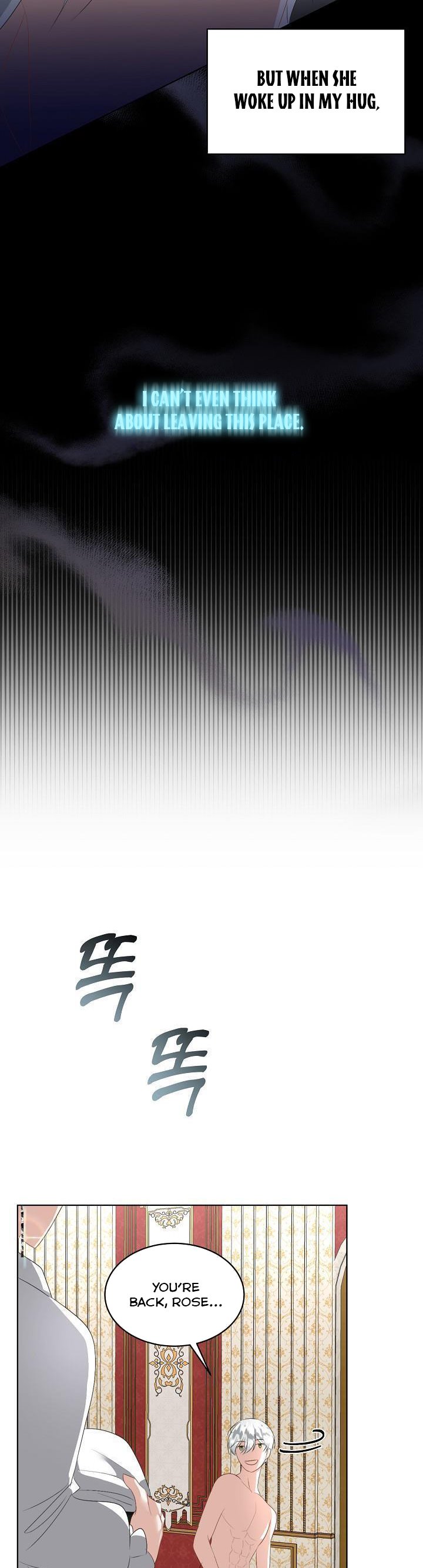 I Will Temporarily Protect the Male Lead Chapter 24 - Page 17