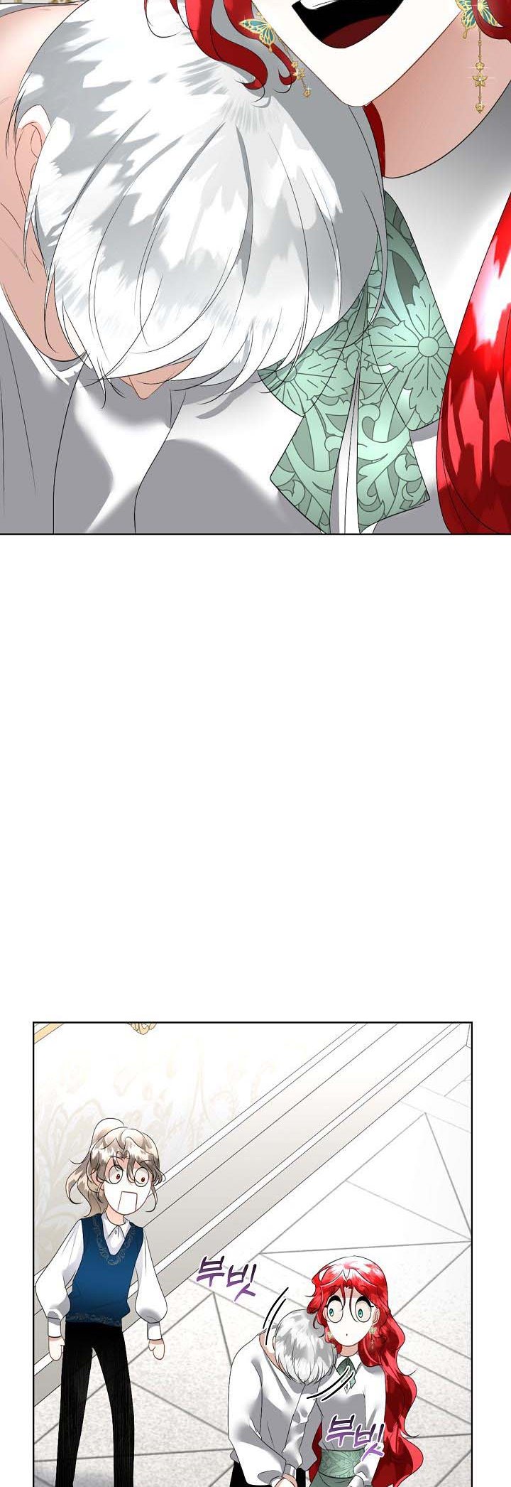 I Will Temporarily Protect the Male Lead Chapter 25 - Page 38