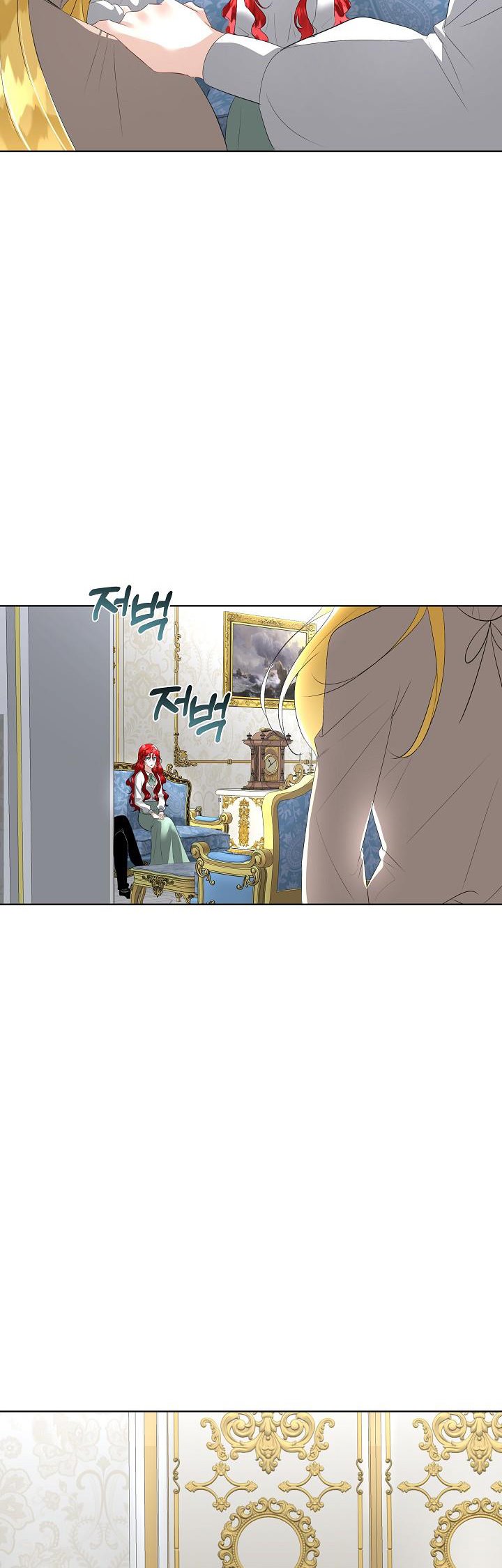 I Will Temporarily Protect the Male Lead Chapter 26 - Page 11