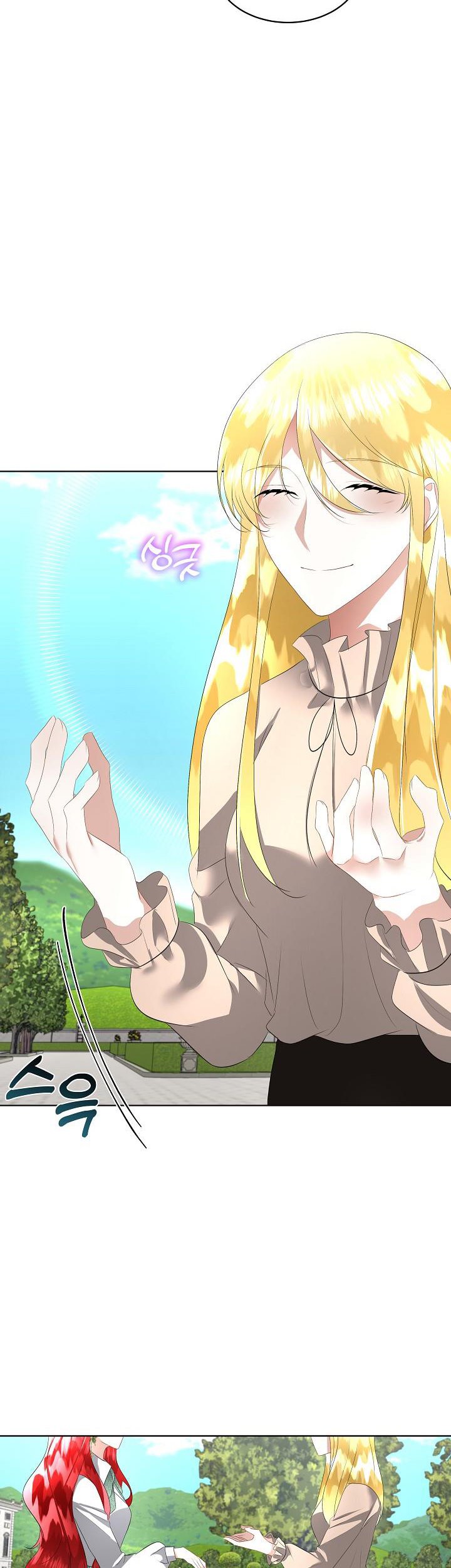 I Will Temporarily Protect the Male Lead Chapter 26 - Page 24