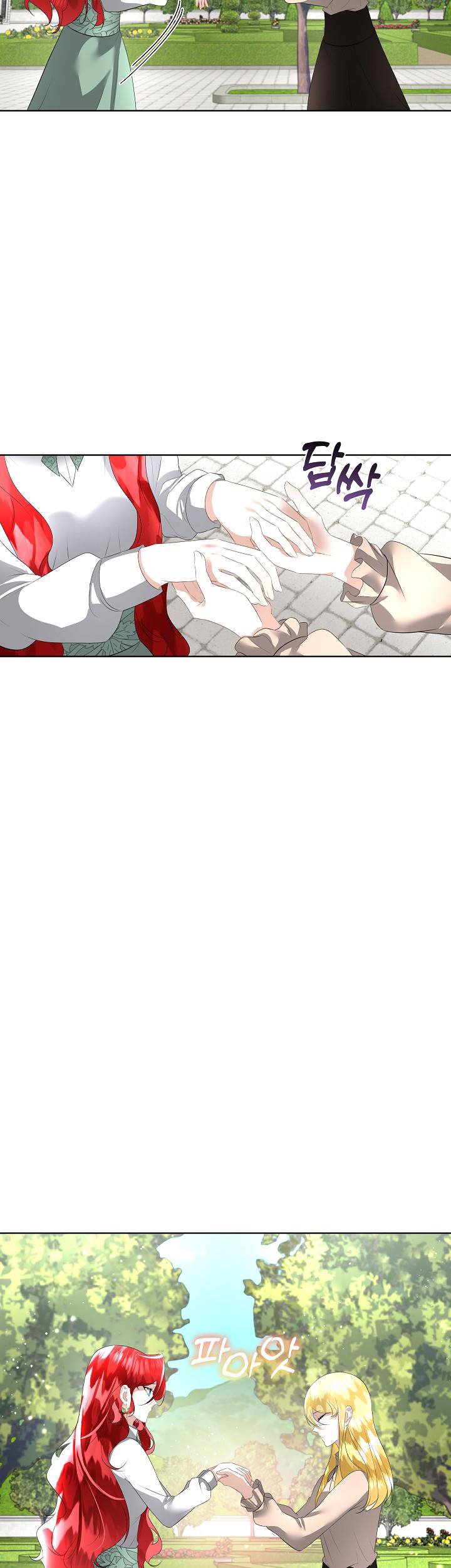 I Will Temporarily Protect the Male Lead Chapter 26 - Page 25