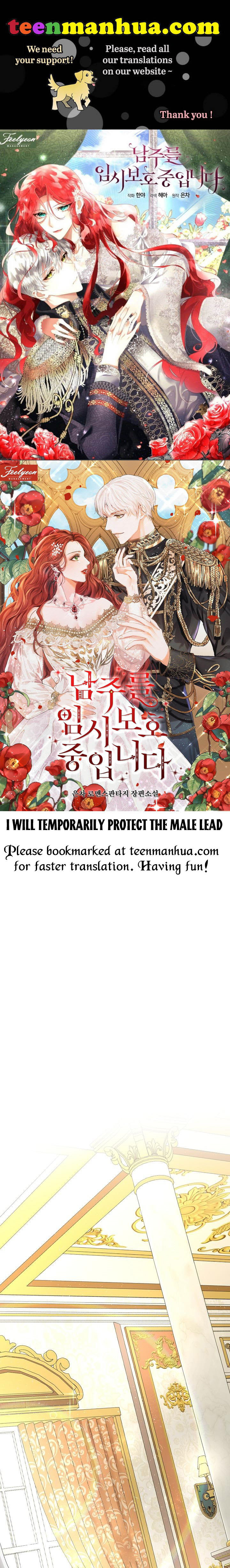 I Will Temporarily Protect the Male Lead Chapter 3 - Page 1