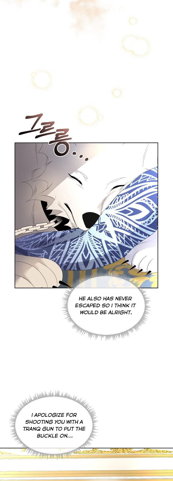 I Will Temporarily Protect the Male Lead Chapter 3 - Page 14