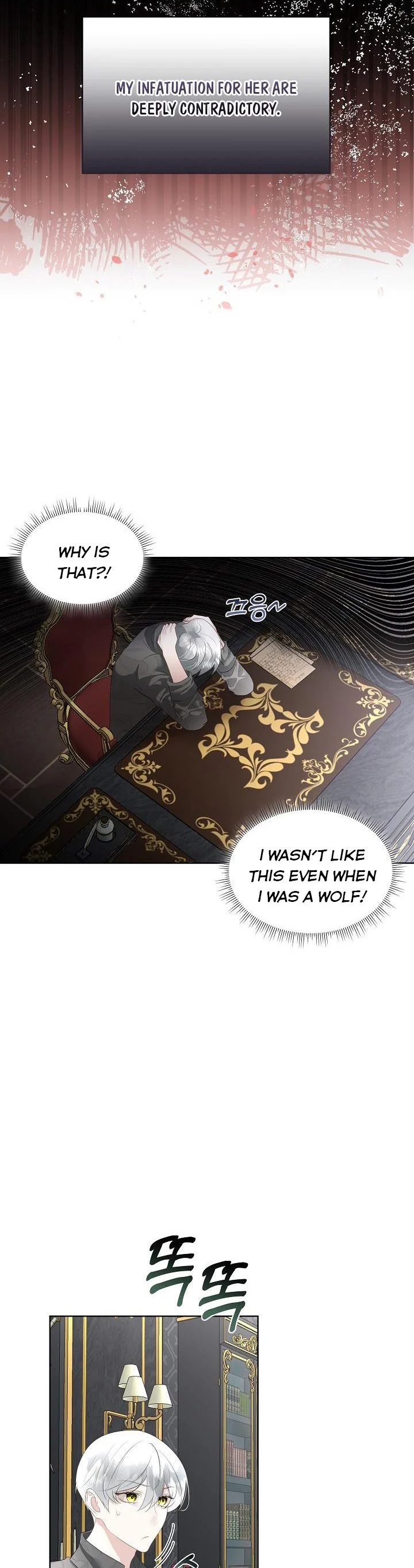 I Will Temporarily Protect the Male Lead Chapter 32 - Page 24