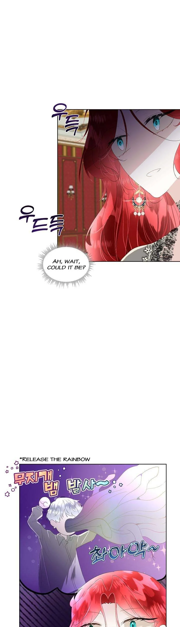 I Will Temporarily Protect the Male Lead Chapter 33 - Page 17