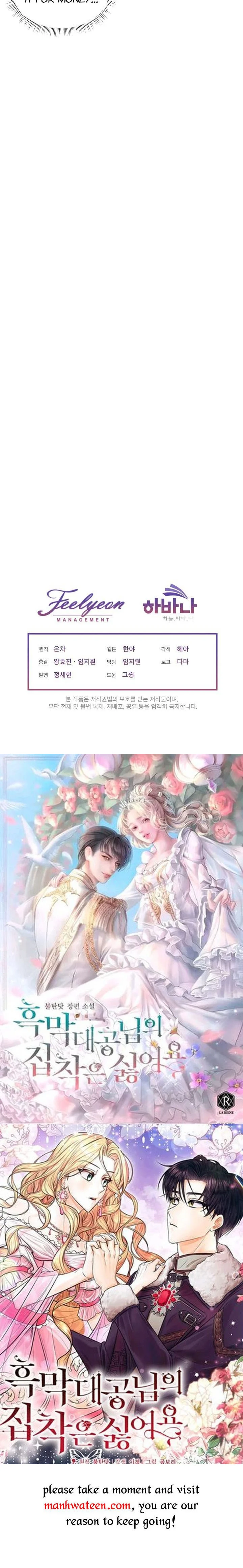 I Will Temporarily Protect the Male Lead Chapter 33 - Page 44
