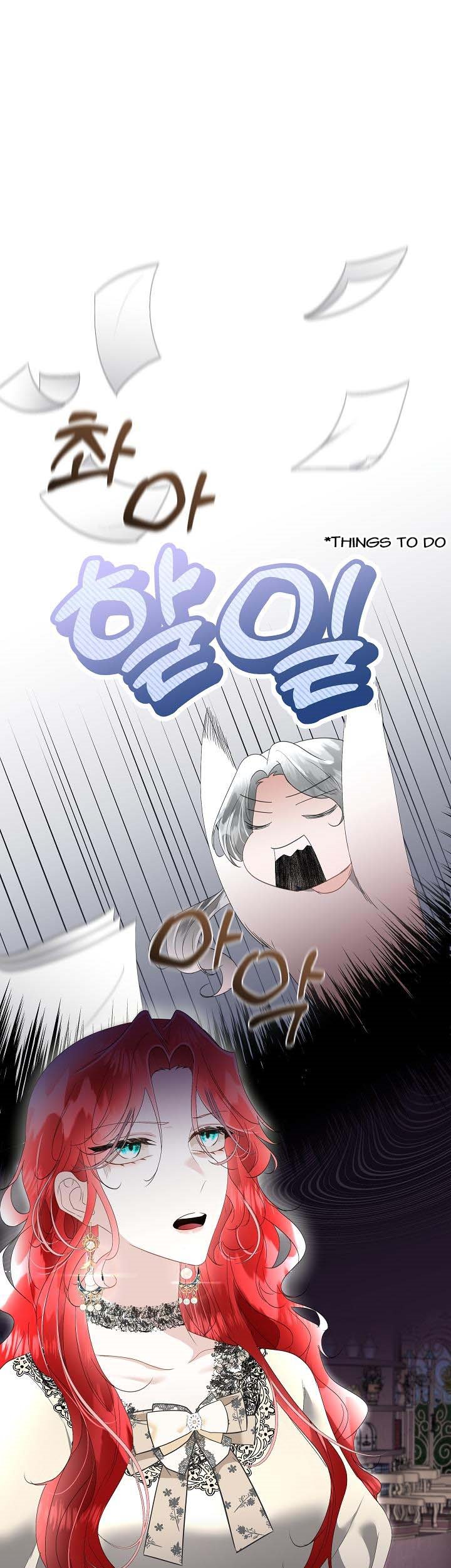 I Will Temporarily Protect the Male Lead Chapter 34 - Page 5