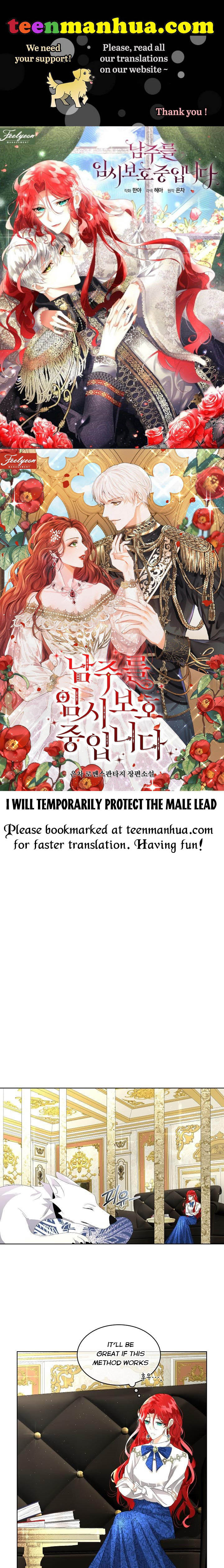 I Will Temporarily Protect the Male Lead Chapter 4 - Page 1