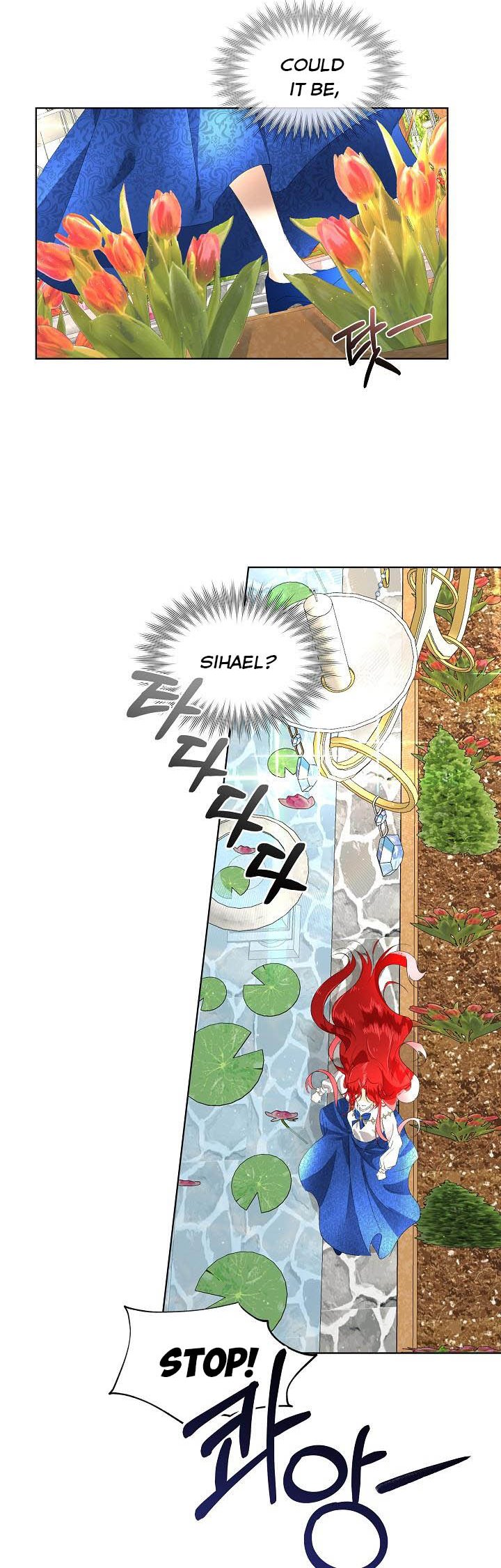 I Will Temporarily Protect the Male Lead Chapter 4 - Page 24