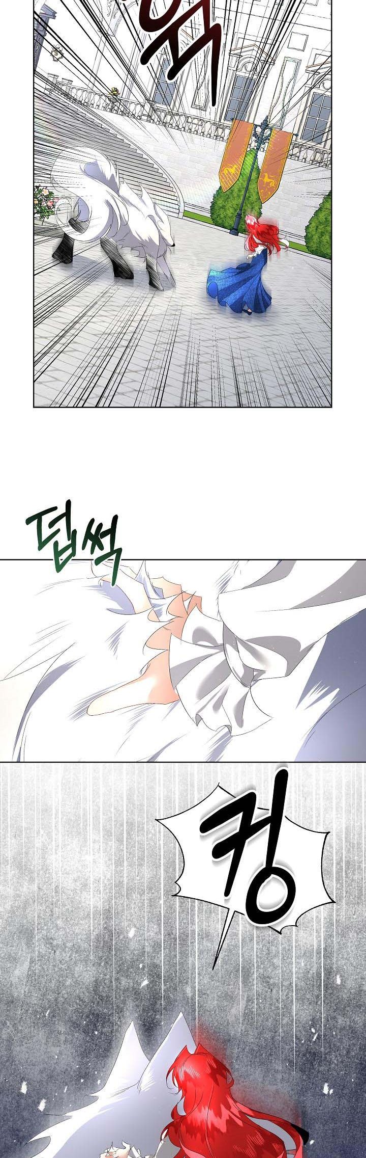 I Will Temporarily Protect the Male Lead Chapter 5 - Page 14
