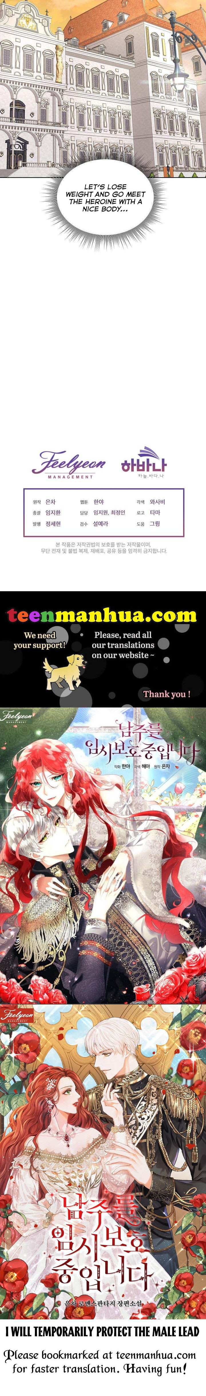 I Will Temporarily Protect the Male Lead Chapter 5 - Page 44