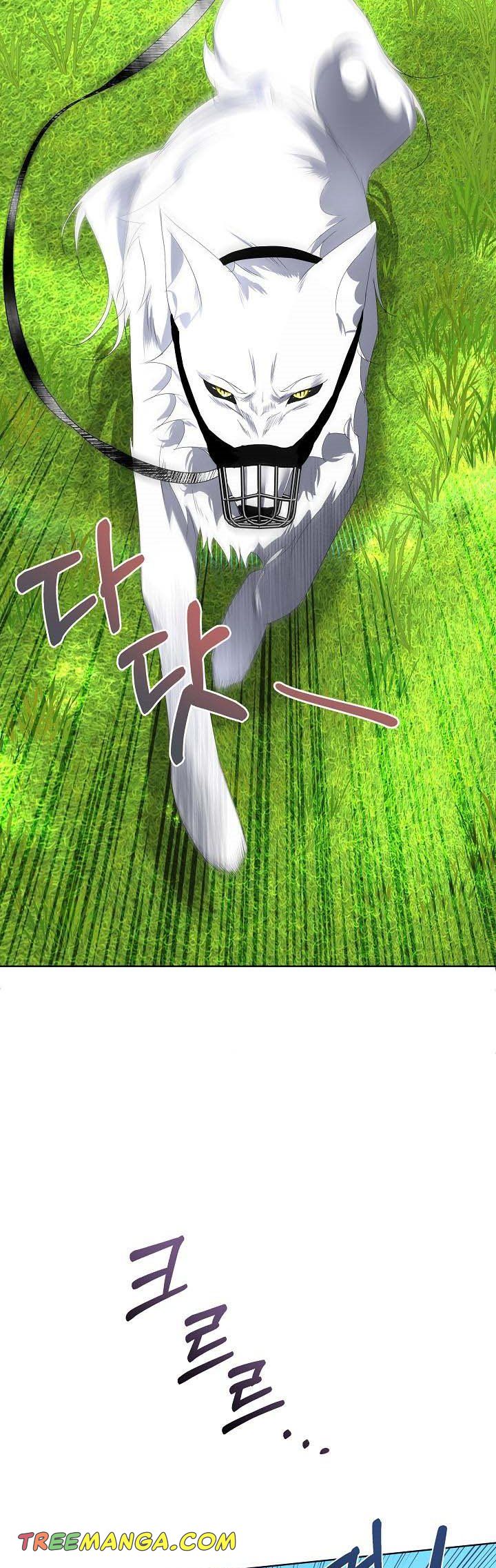 I Will Temporarily Protect the Male Lead Chapter 6 - Page 13