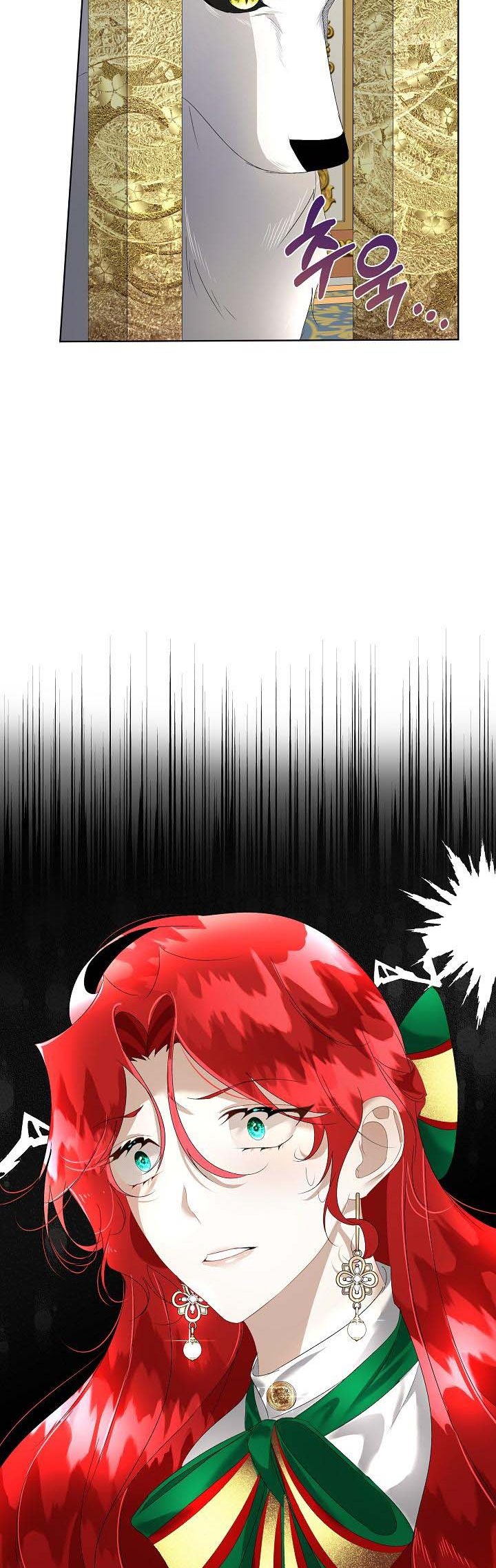 I Will Temporarily Protect the Male Lead Chapter 6 - Page 32