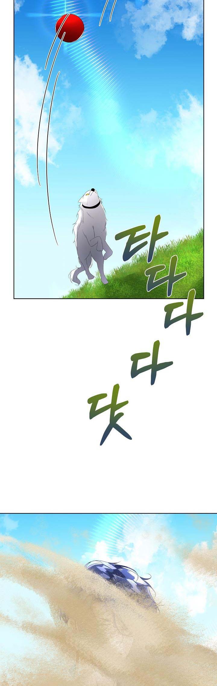 I Will Temporarily Protect the Male Lead Chapter 7 - Page 43