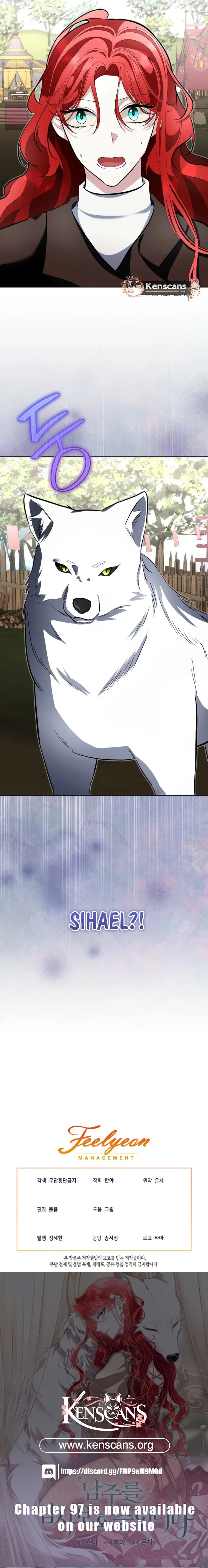 I Will Temporarily Protect the Male Lead Chapter 85 - Page 12