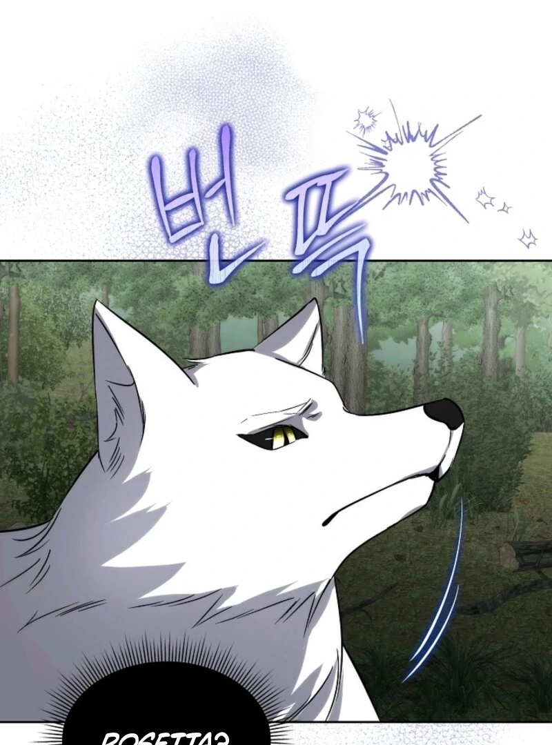 I Will Temporarily Protect the Male Lead Chapter 87 - Page 42
