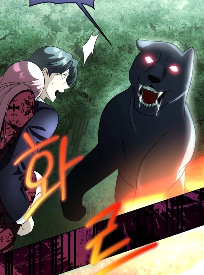 I Will Temporarily Protect the Male Lead Chapter 89 - Page 39