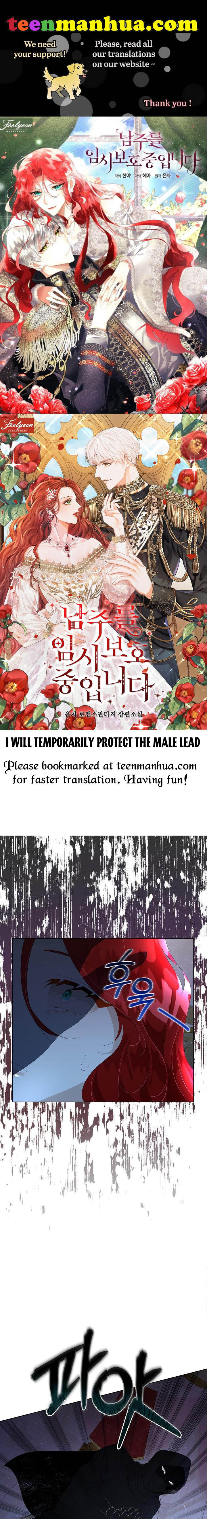 I Will Temporarily Protect the Male Lead Chapter 9 - Page 1
