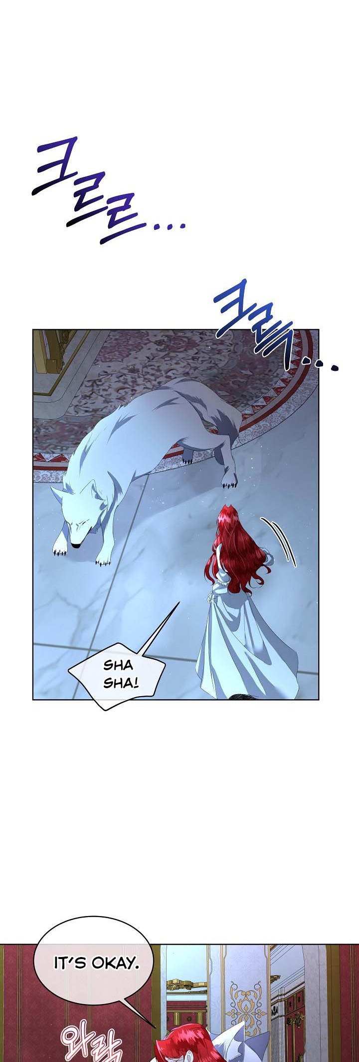 I Will Temporarily Protect the Male Lead Chapter 9 - Page 19