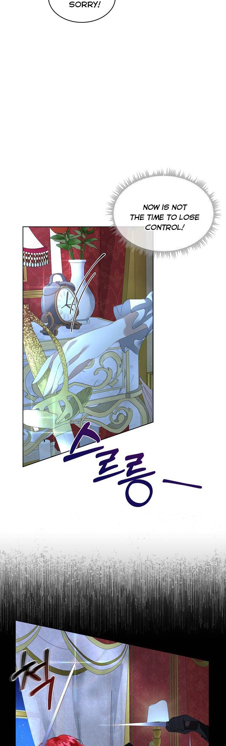 I Will Temporarily Protect the Male Lead Chapter 9 - Page 4