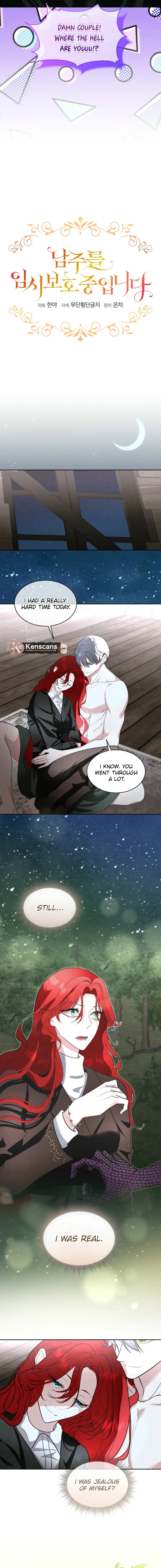 I Will Temporarily Protect the Male Lead Chapter 90 - Page 2