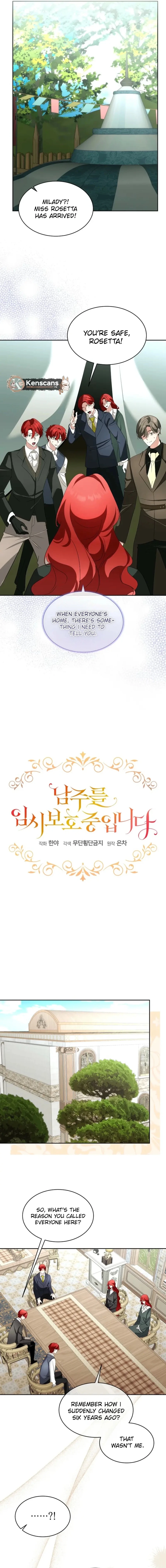 I Will Temporarily Protect the Male Lead Chapter 91 - Page 2