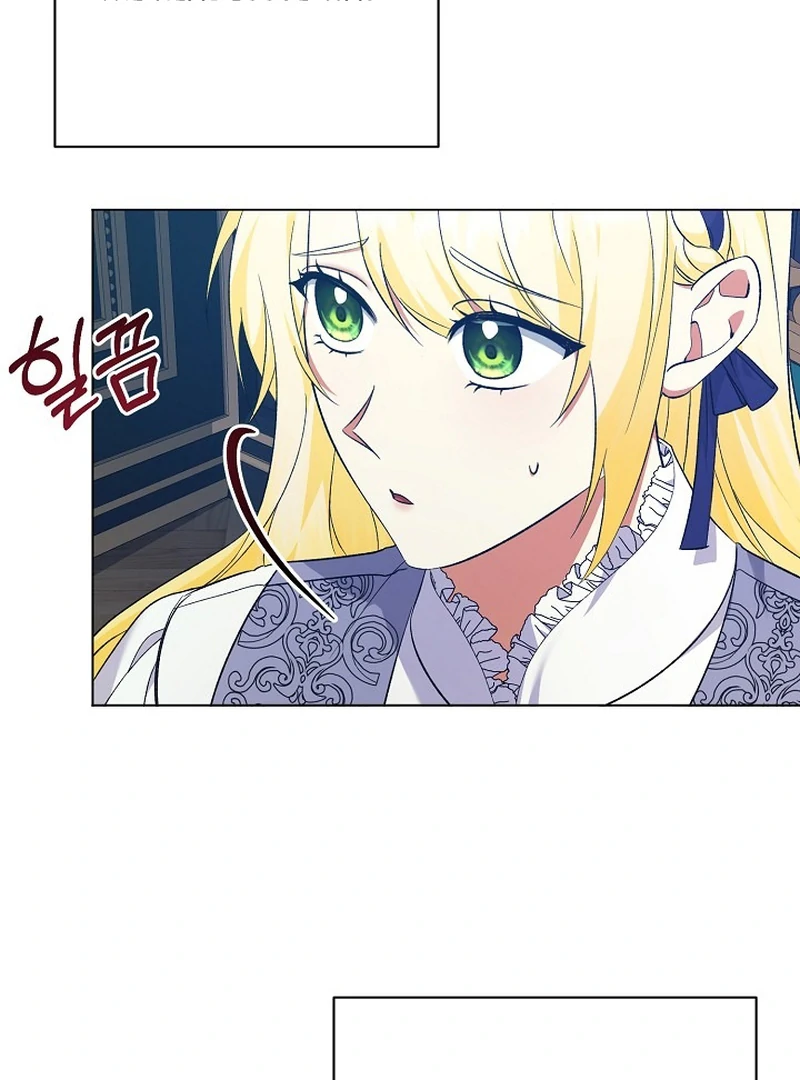 I Became the Servant That Was Obsessed by the Crown Prince Chapter 19 - Page 59