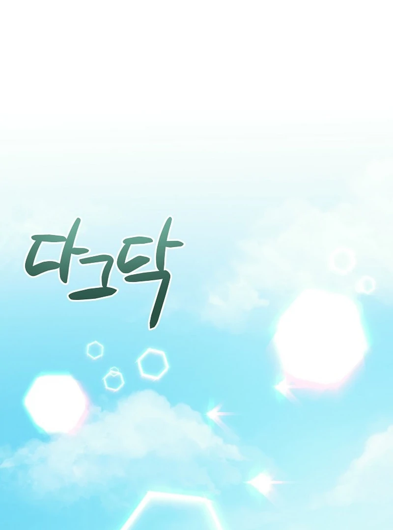 I Became the Servant That Was Obsessed by the Crown Prince Chapter 20 - Page 1