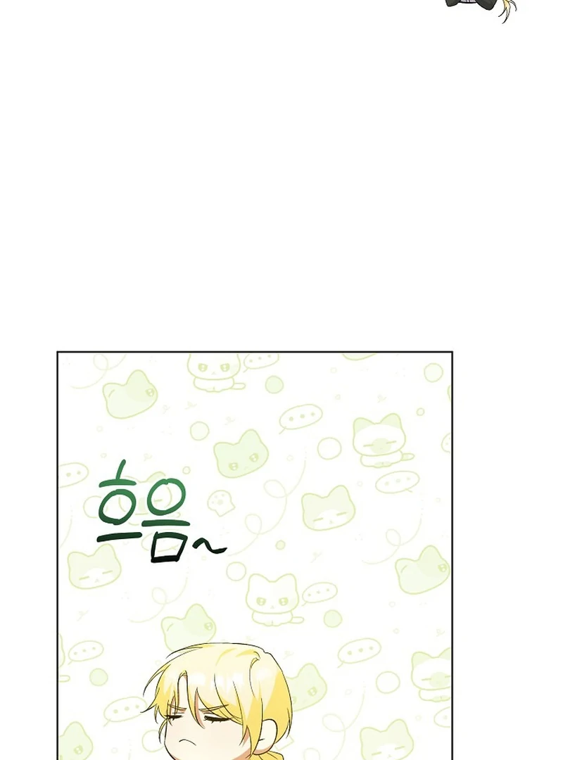 I Became the Servant That Was Obsessed by the Crown Prince Chapter 20 - Page 21