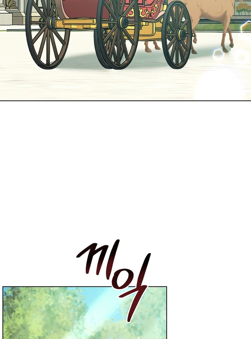 I Became the Servant That Was Obsessed by the Crown Prince Chapter 20 - Page 3