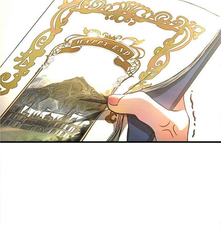 I Need Someone to Stop My Older Brothers Chapter 1 - Page 44