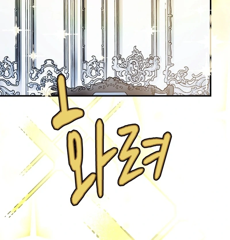 I Need Someone to Stop My Older Brothers Chapter 10 - Page 45