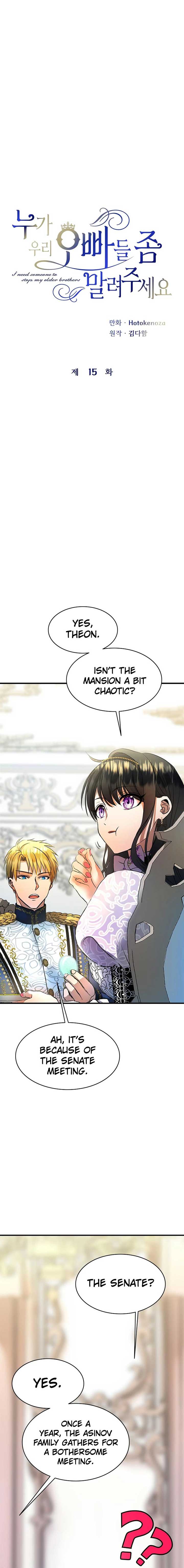 I Need Someone to Stop My Older Brothers Chapter 15 - Page 3