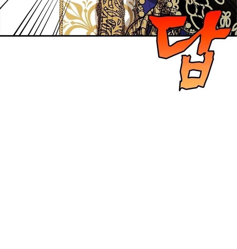 I Need Someone to Stop My Older Brothers Chapter 23 - Page 86