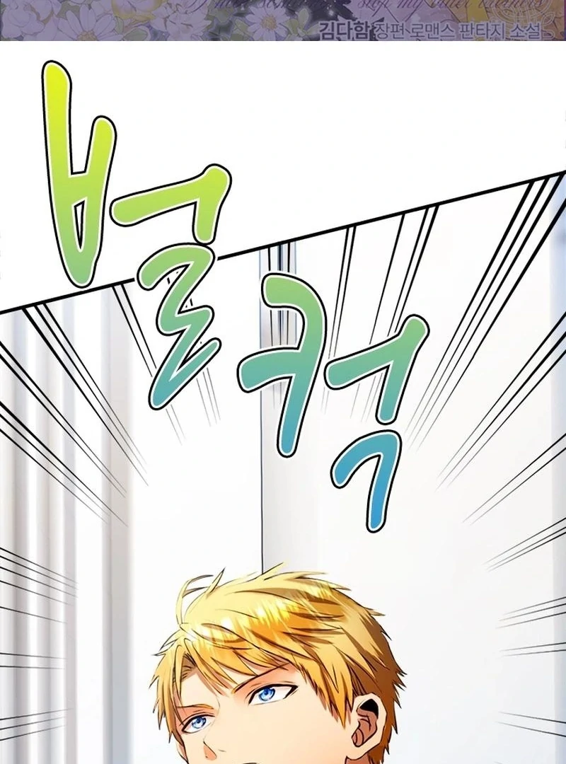 I Need Someone to Stop My Older Brothers Chapter 24 - Page 2
