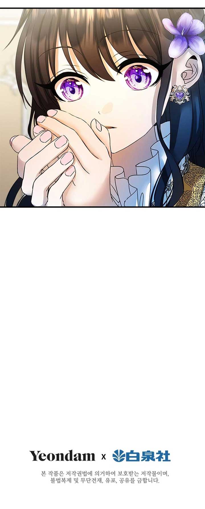I Need Someone to Stop My Older Brothers Chapter 29 - Page 11