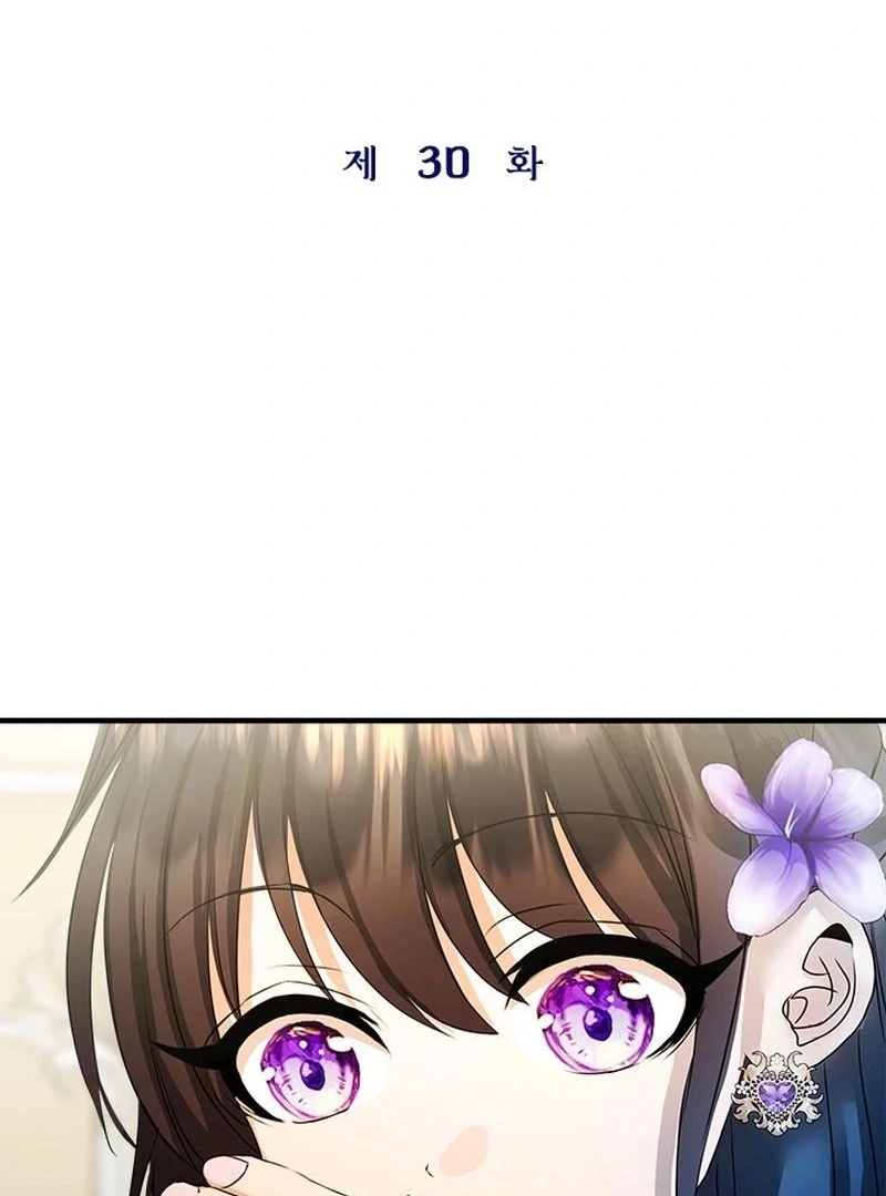 I Need Someone to Stop My Older Brothers Chapter 30 - Page 3