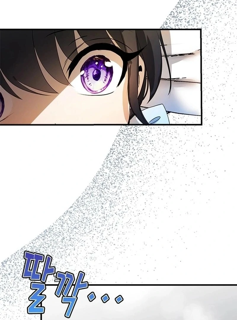 I Need Someone to Stop My Older Brothers Chapter 34 - Page 26