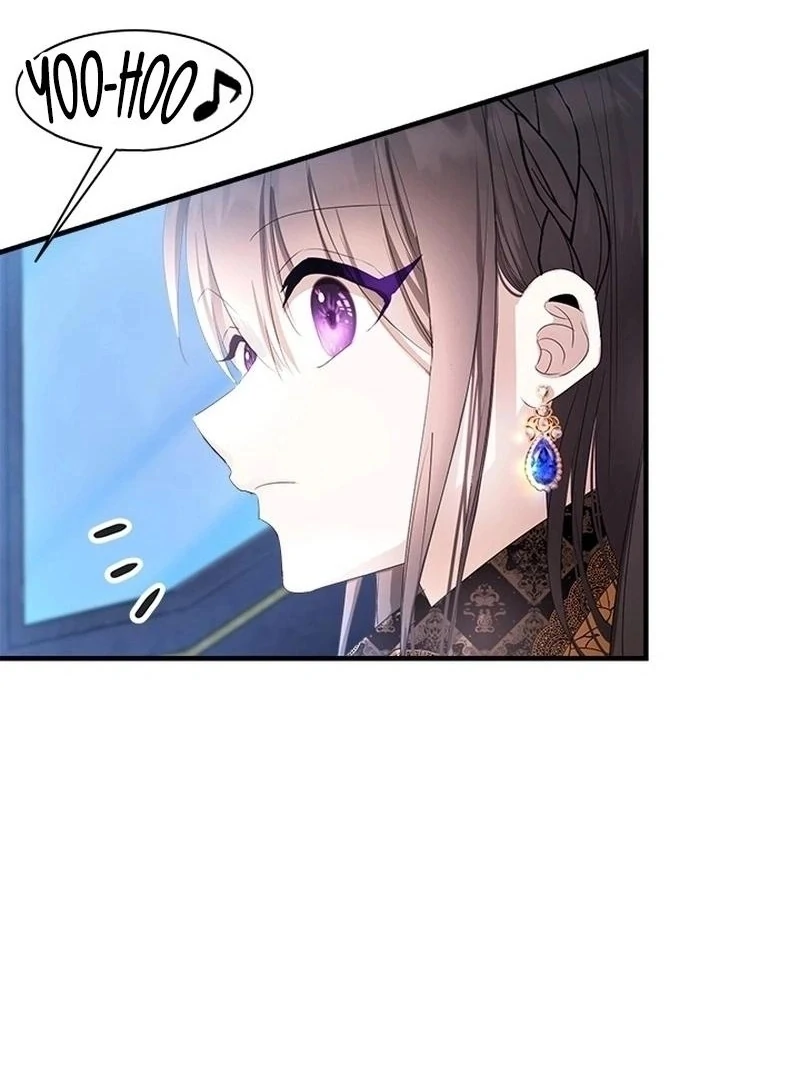 I Need Someone to Stop My Older Brothers Chapter 39 - Page 27