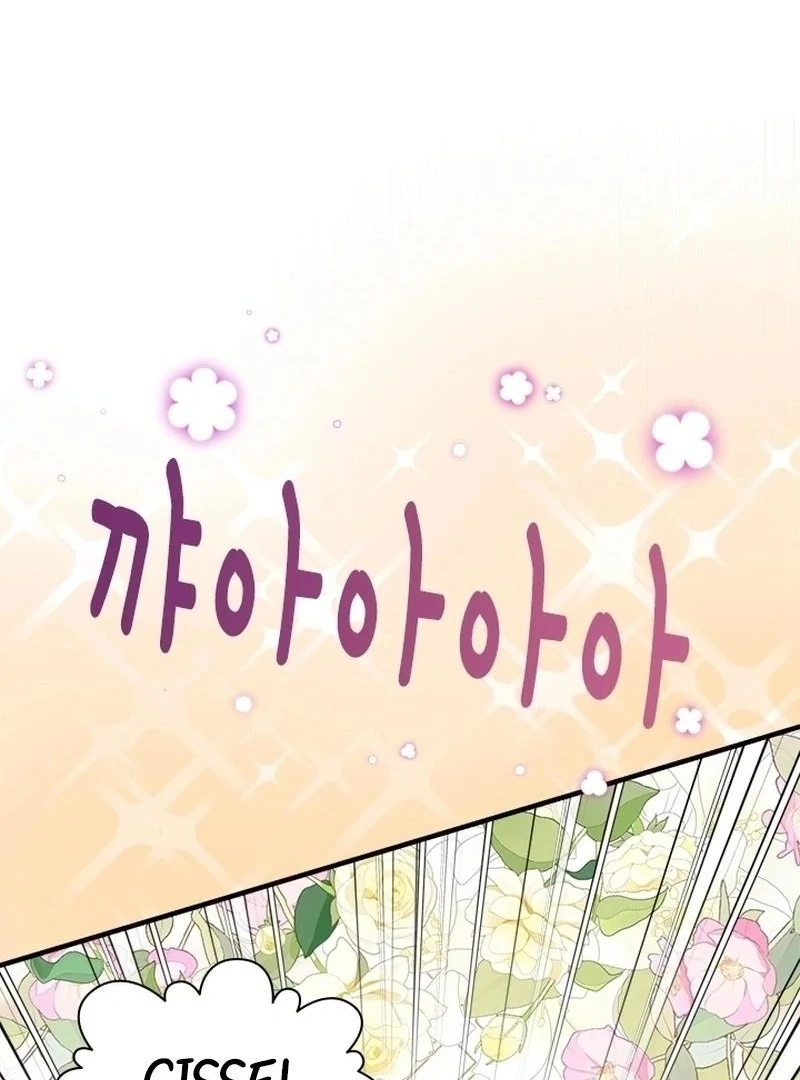 I Need Someone to Stop My Older Brothers Chapter 39 - Page 60