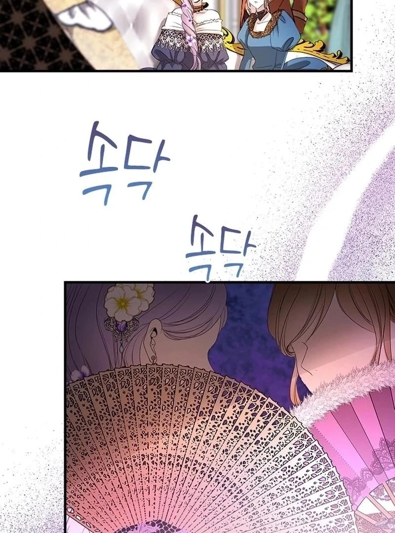 I Need Someone to Stop My Older Brothers Chapter 39 - Page 85