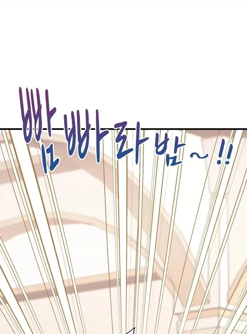 I Need Someone to Stop My Older Brothers Chapter 40 - Page 81