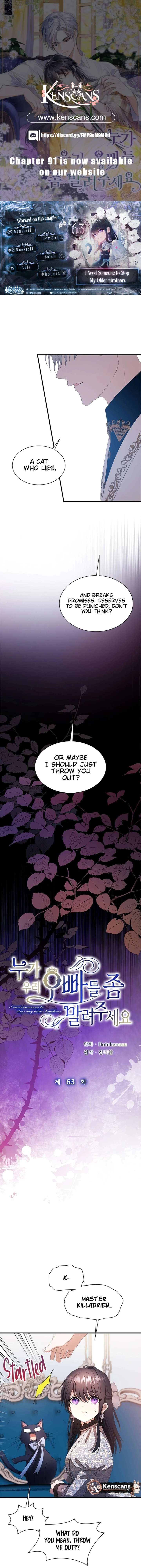 I Need Someone to Stop My Older Brothers Chapter 63 - Page 1