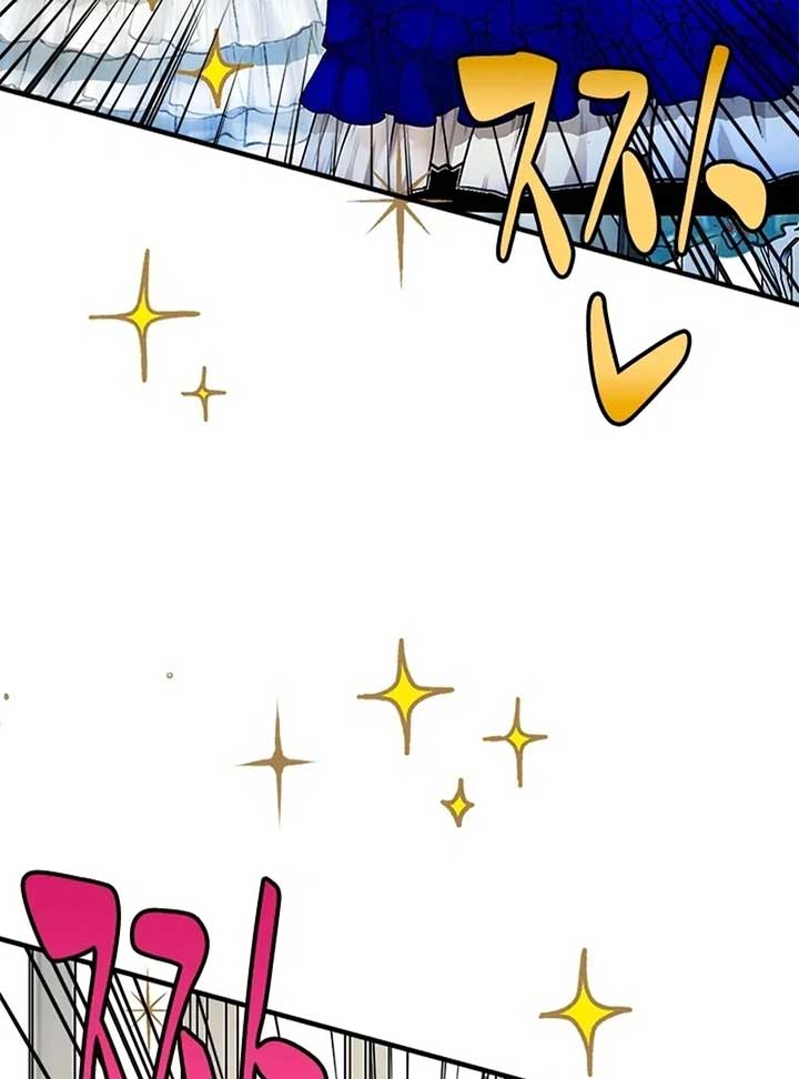 I Need Someone to Stop My Older Brothers Chapter 9 - Page 28