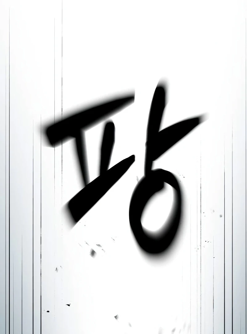 Defense Breaker Chapter 10 - Page 101